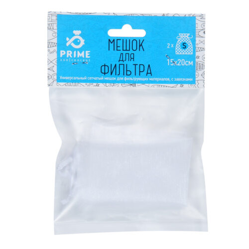 Мешок для фильтра PRIME, сетчатый с завязками, 15х20см, 2шт в уп.