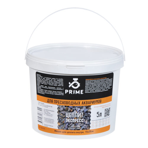 Цеолит ЭКСПРЕСС PRIME для пресноводных аквариумов, ведро 5 литров